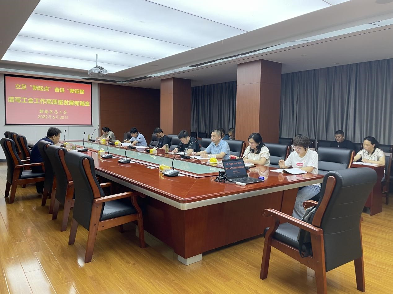 /gb2312/xianqugonghui/12571.html